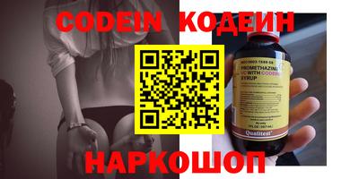 хмурый Заволжье
