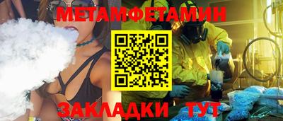 mix Заводоуковск