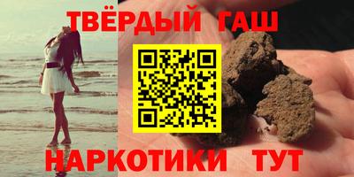 бутират Жуковский