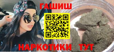 бутират Жуковский