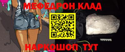 бутират Жуковский