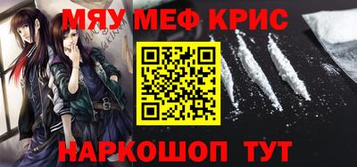 бутират Жуковский