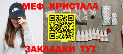 mix Заводоуковск