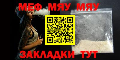 mix Заводоуковск