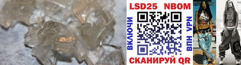цены наркотик  Саратов  LSD-25 экстази кислота 