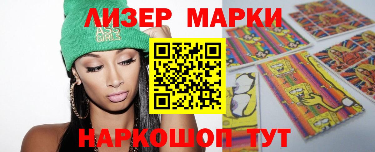 Лсд 25 экстази  omg сайт  Вход с VPN  Саратов  Лсд 25 экстази кислота 