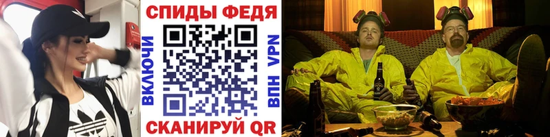МЕТАМФЕТАМИН Декстрометамфетамин 99.9%  мега ТОР  Саратов 