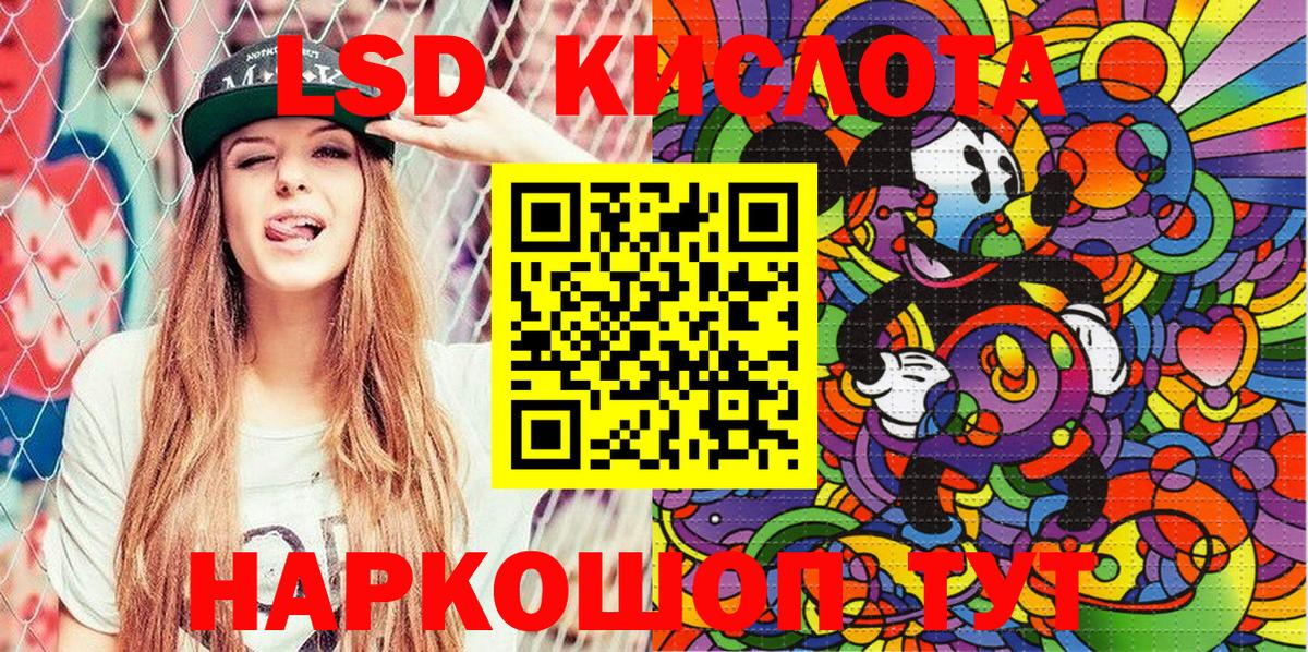 Купить наркотик  МАРИХУАНА  КОКАИН  Меф МЯУ МЯУ   Саратов  Вход с VPN 