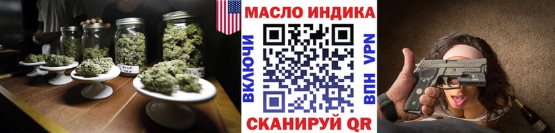 ТГК THC oil  Саратов 