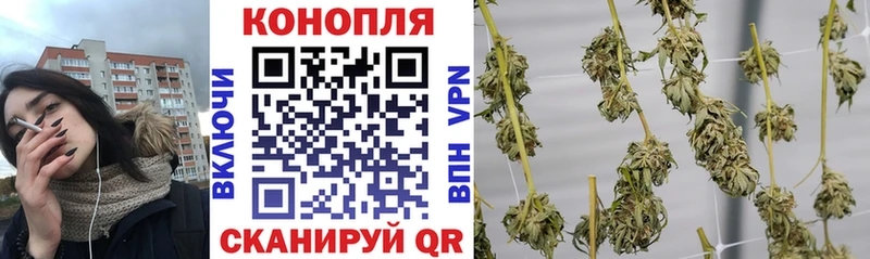 Шишки марихуана AK-47 Саратов